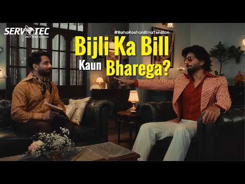 Servotech Solar: Raho Roshan, Bina Tension