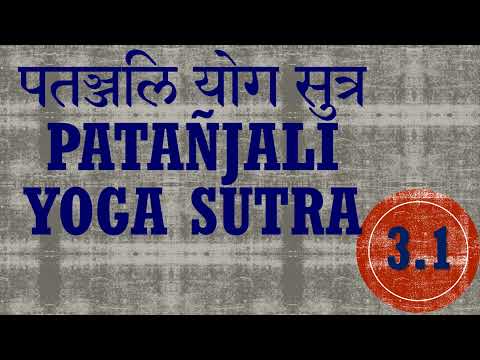 Yoga Sutra 3.1  (Pada 3 Sutra 1)