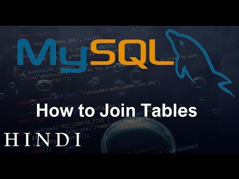MySQL Database Tutorial 21 How to Join Tables हिन्दी
