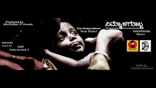 Download lagu ||NIMMOLAGOBBA |||| VIDEO||MANU A||KIRAN||MURALIDHAR N GOWDA|| mp3