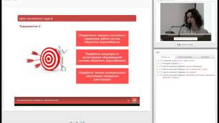 Обследование систем водного хозяйства