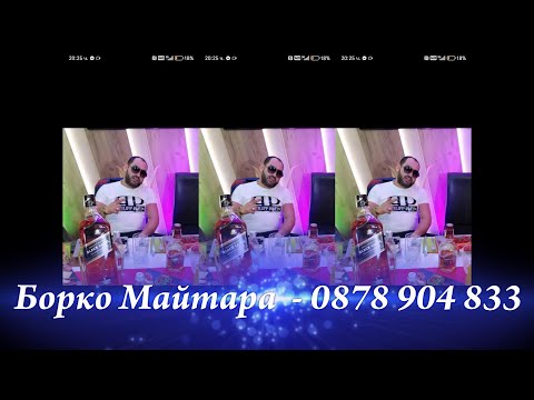 БОРКО МАЙТАРА - МАТО - ВИДЕО МЕЧЕВ - 2025...COVER