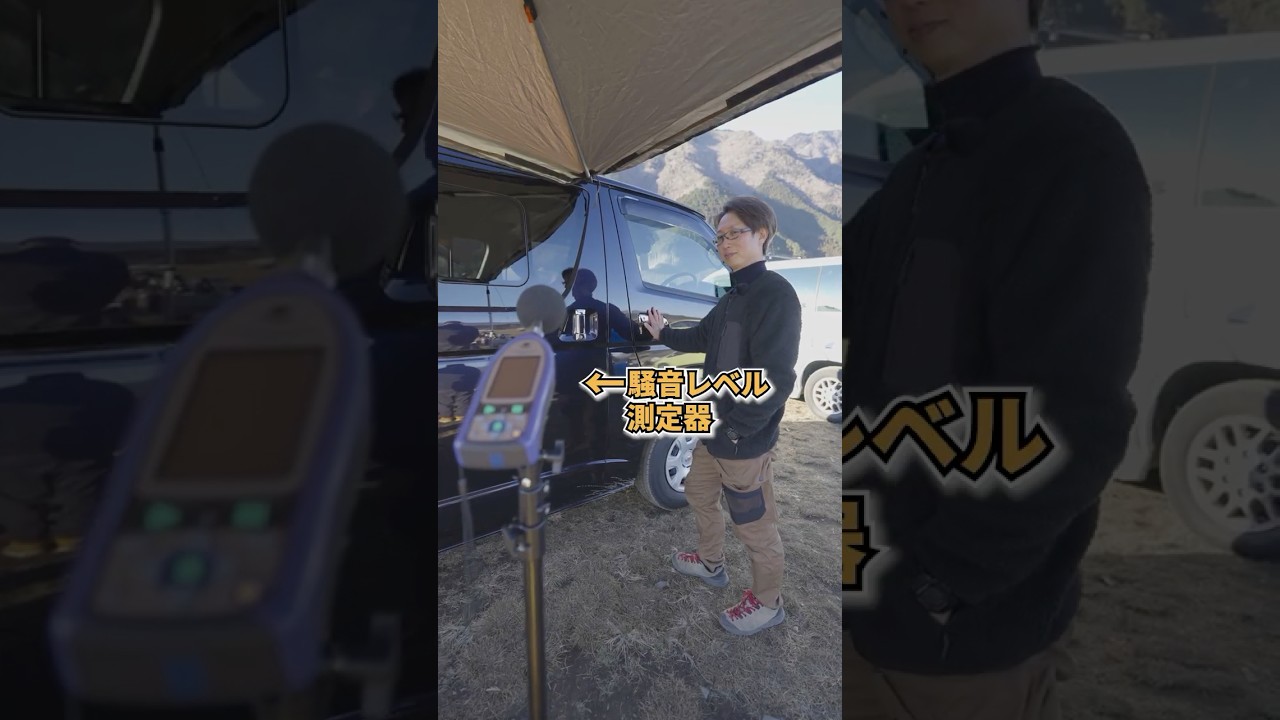 【悲報】キャンプ場の車、爆音だったwww