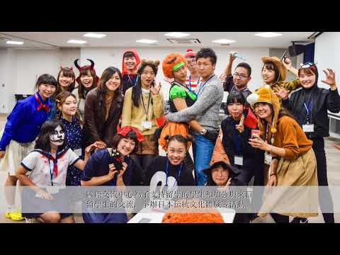 【愛知教育大學】大學簡介