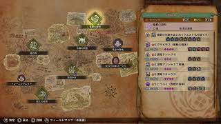 モンスターハンターワイルズ