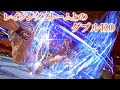 鉄拳７　レイジングストームとのダブルKO