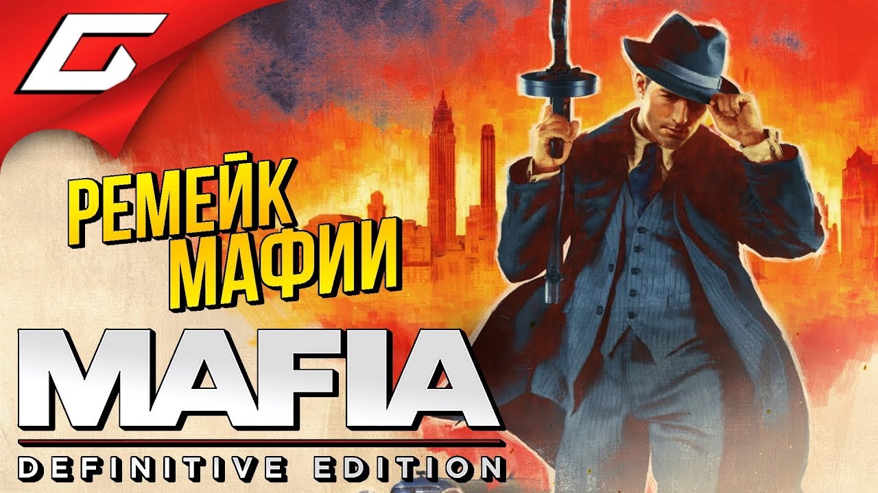 Смотреть трейлер