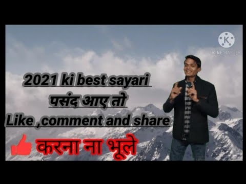 Best sayari by vijay Raj sir