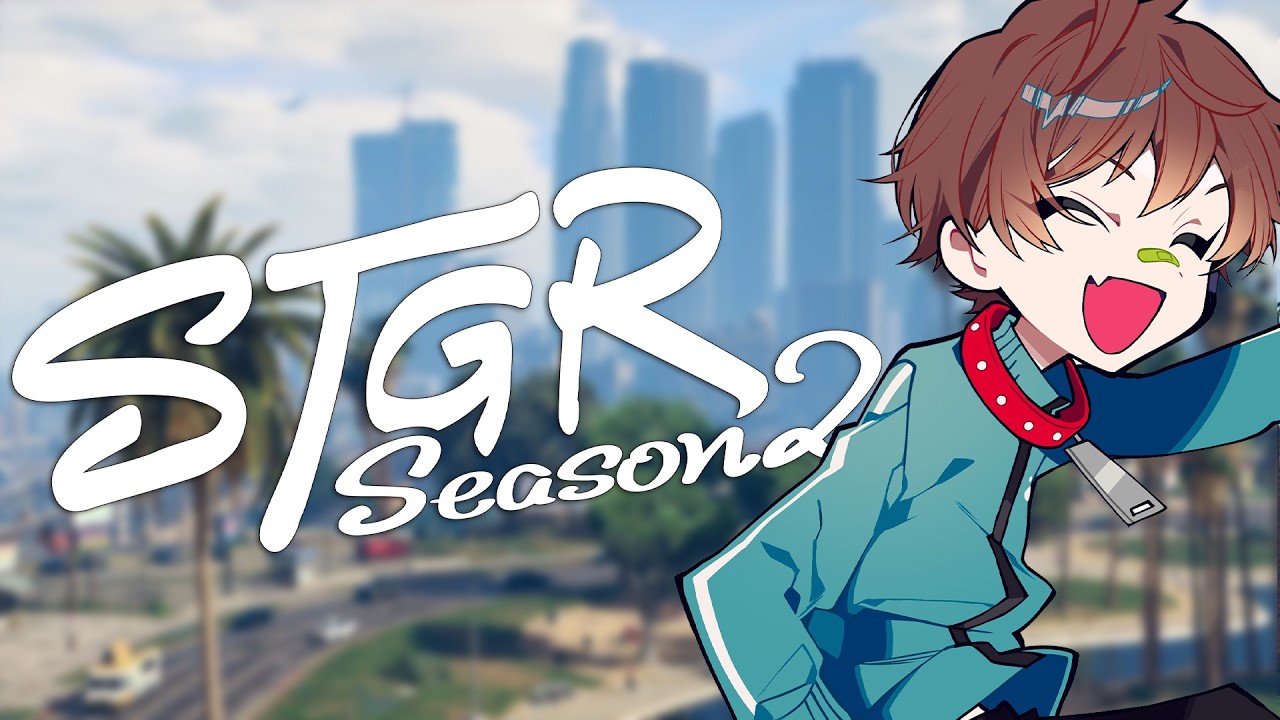 【ストグラ】初めまして『宇岡しい』です / 1日目