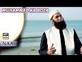 Muhammad Ka Roza Naat by Junaid Jamshed