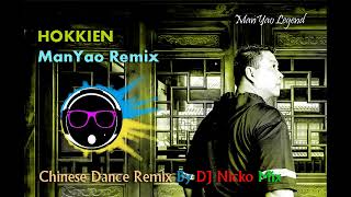 Download lagu Hokkien ManYao Remix... mp3