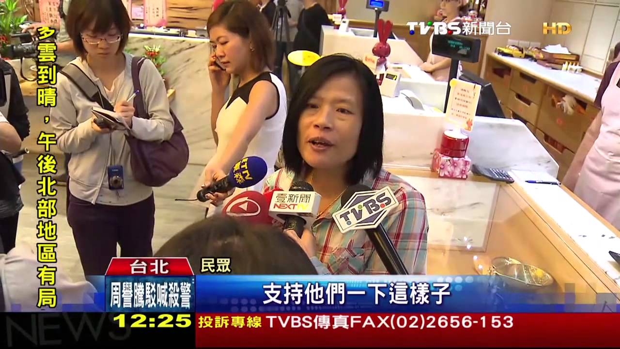 台北犁記重開業 「非豬油」太陽餅先賣