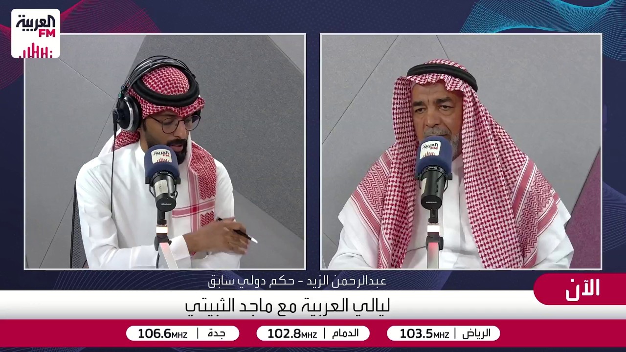 عبدالرحمن الزيد يروي كواليس لحظة مشاركته في كأس العالم