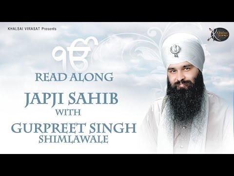 Japji Sahib | Read Along | Bhai Gurpreet Singh Shimla  Wale | Learn Gurbani | Soothing | Relaxing