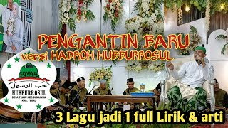 Download lagu PENGANTIN BARU VERSI HADROH HUBBURROSUL 3 in 1 full lirik & arti mp3