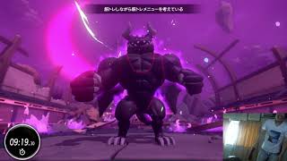 リングフィットアドベンチャー１日目