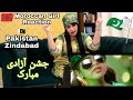 Aayat Arif || Pakistan Zindabad || 14 August Song || Official Video || Moroccan Girl Reaction