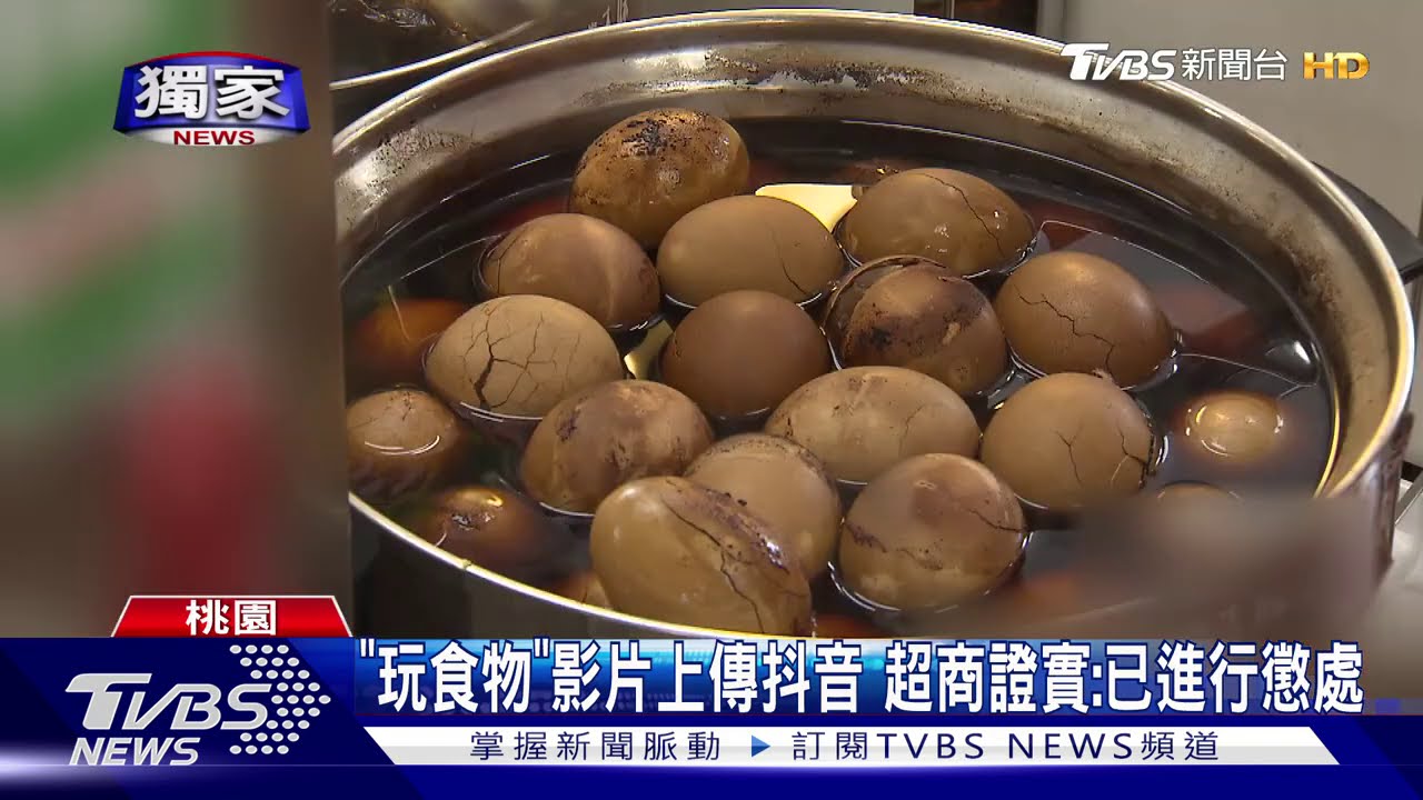 茶葉蛋藏貨架2天 店員「惡搞」影片挨轟不衛生
