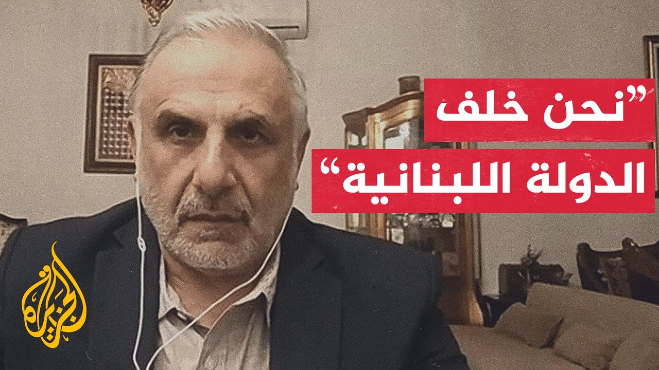 نائب بكتلة حزب الله للجزيرة: نحن أمام قرار إسرائيلي أمريكي يريد المنطقة بكام?