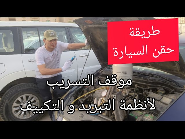 ابرة 30 مل ايريكوم اكستريم  ايقاف تهريب الفريون  ايطالي