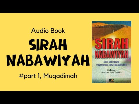Sirah Nabawiyah part 1 #audiobook