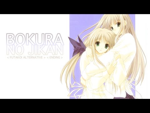 Futakoi Alternative Bokura no Jikan ~memory~ eufonius