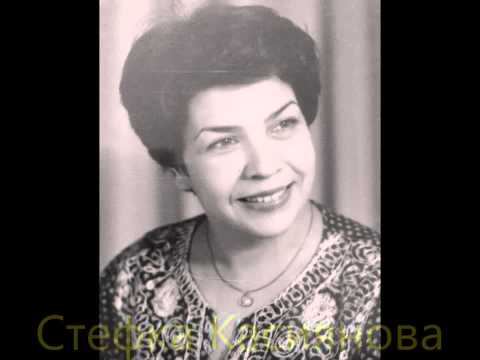 Кичице, лельо Кичице