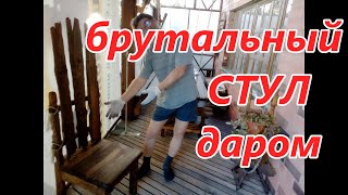 Из разобранных строительных поддонов можно сделать много 
интересных вещей под старину , в стиле Рустик . Например этот 
брутальный стул , который я назвал крестьянином , потому что он 
худощавый , крепкий и жилистый как крестьянский