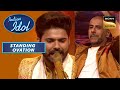 'Afreen Afreen' Song को गाकर Navdeep ने किया Vishal को Impress | Indian Idol S 13 | Standing