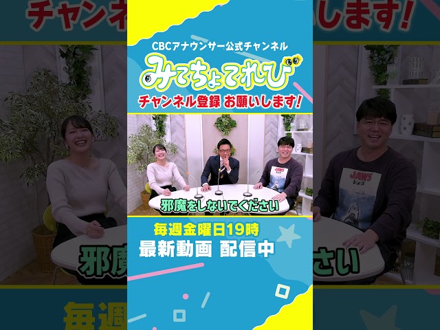 若狭アナは何年目？28ドタン年目バタンになって… #若狭アナ #永岡アナ #小川アナ #柳沢アナ #アナウンサー