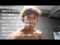 【減量期の朝食】意識していることは!?
