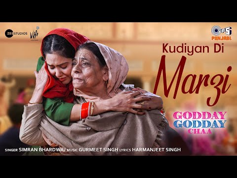 Kudiyan Di Marzi