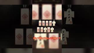 【ゆっくり実況】フランが無料10連引くとこうなる Part5【東方ロストワード】 #ゆっくり実況 #東方ロストワード