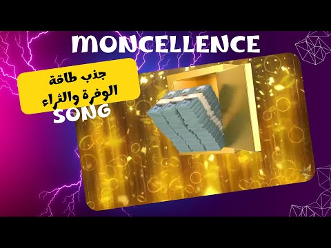 أنا مليونير