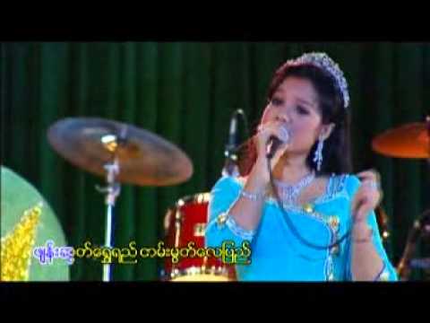 Parn Myaar Yae' A-Lwarn Yar Thi---Soe Sandar Htun