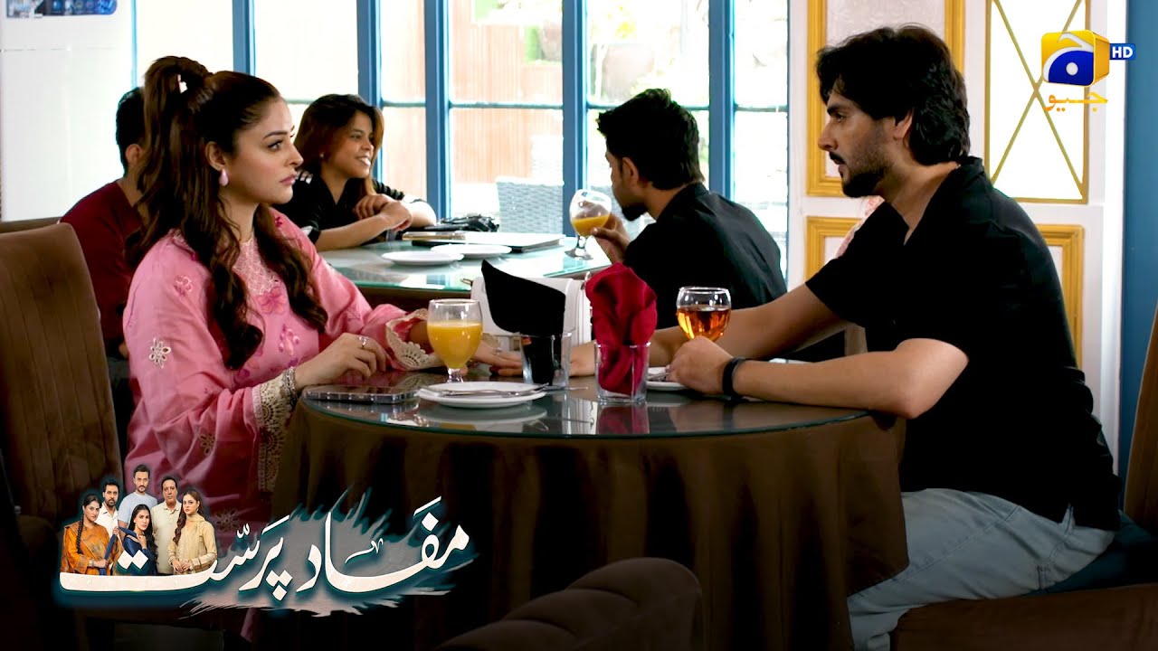 Sasta Aashiq Aur Jhooti Tareefein 😅 || Mafaad Parast || Har Pal Geo