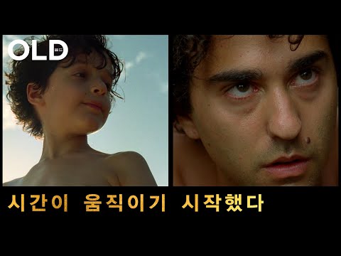 [올드] Golden Safe 15초 영상