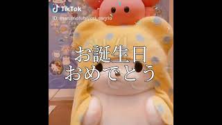 #まるもふびより#モップくん#モップ#グッズ出してー#もふー