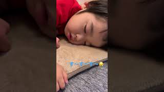 突然寝落ちする坊や（明日３歳になります）