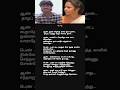 Naan Erikarai Melirunthu Tamil Song With Lyrics Innisai Paadal Varigal ️