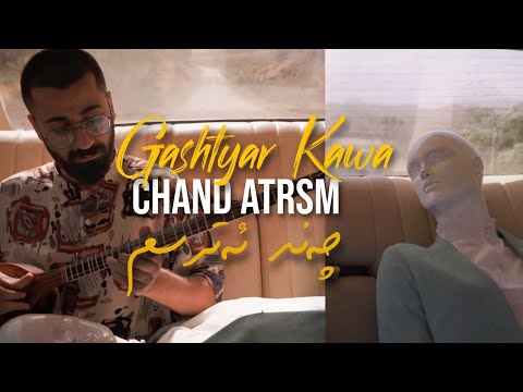 Gashtyar Kawa - Chand Datrsm