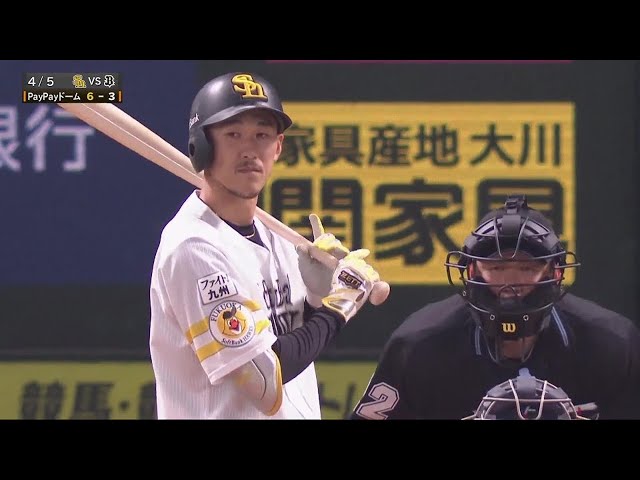 4月5日 ホークス対バファローズ ハイライト