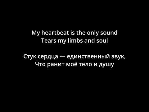 Bathory - Call from the Grave (lyrics/русский перевод)