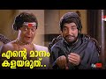 ചില്ലറ വിദ്യകളൊക്കെ കയ്യിലുണ്ടല്ലേ K