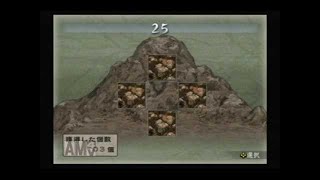 太閤立志伝５・真田幸村でプレイその１