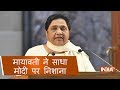 Mayawati attack Modi govt, says targeting the whole community over an incident is wrong