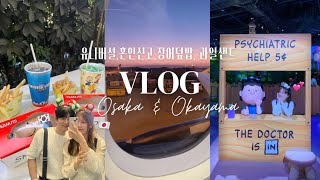 vlog) ํ์ผ๋ถ๋ถ์ ์ค์ฌ์นด&์ค์นด์ผ๋ง ์ฌํ๐ค์ ๋๋ฒ์
, ๋ง์ง, ํผ์ธ์ ๊ณ etc