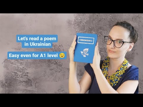 Let's Read a Poem in Ukrainian 💙💛Vasyl Symonenko