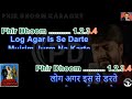 Yah Andha Kanoon Hai Karaoke