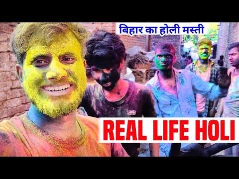 Holi Hai REAL LIFE || BIHAR HOLI VLOG || Khatrnak Holi EVER Video